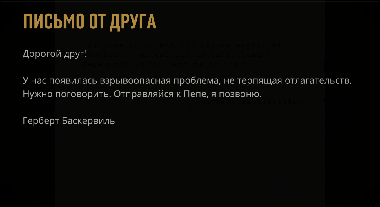 Все телефонные миссии в Mafia: Definitive Edition
