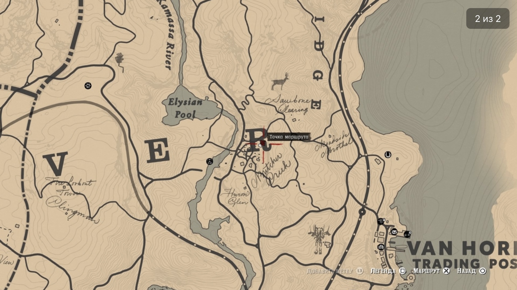 Секреты в Red Dead Redemption 2