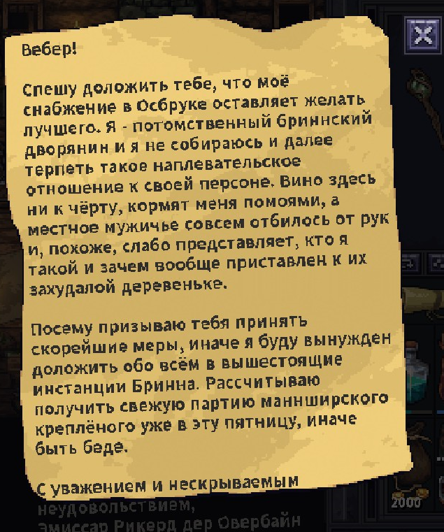 Проходим секретные квесты в Stoneshard