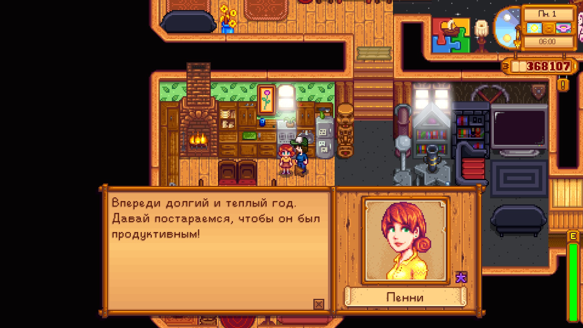 Экономия времени или что может пойти не так? Stardew Valley