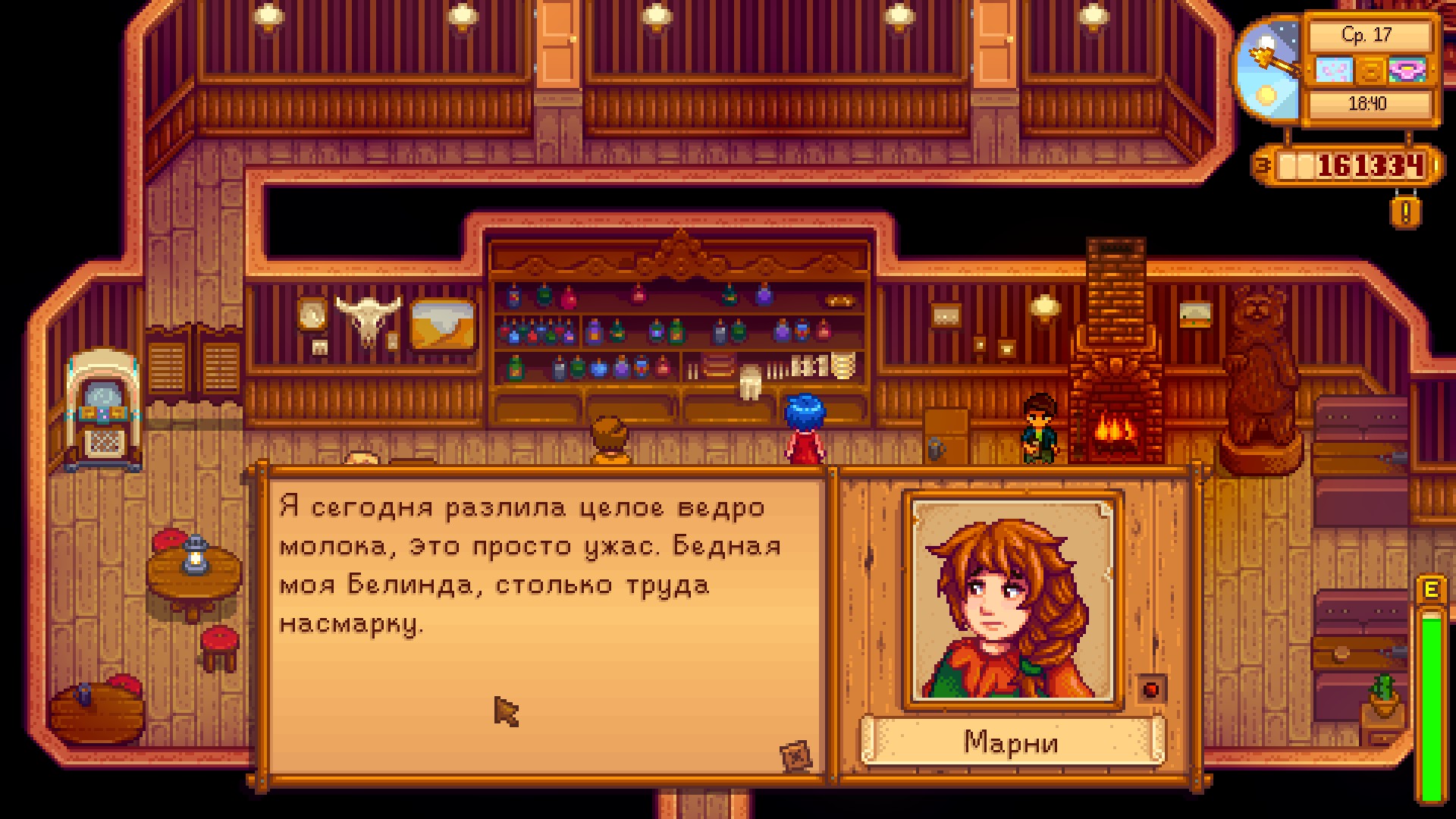 Экономия времени или что может пойти не так? Stardew Valley