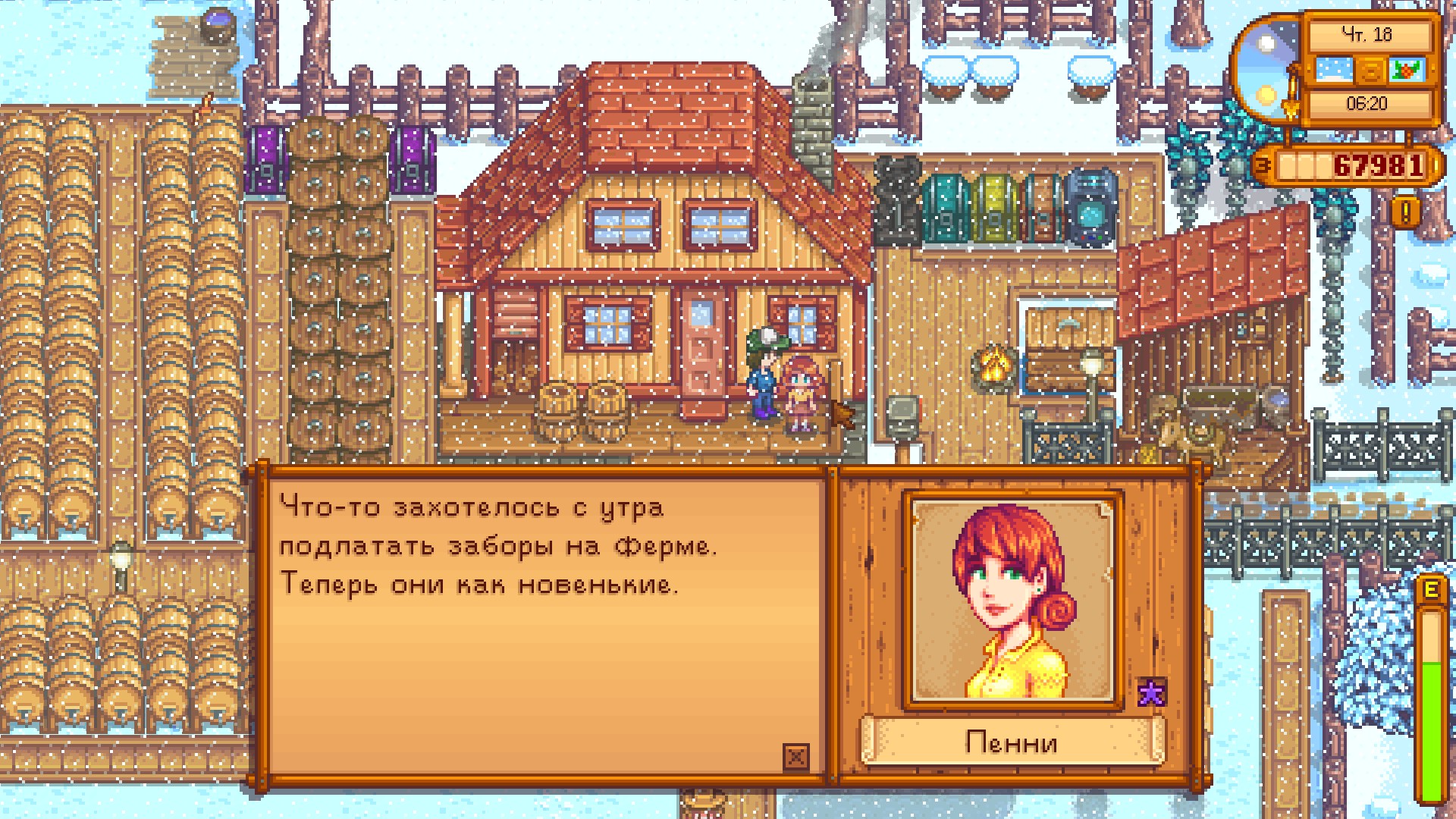Экономия времени или что может пойти не так? Stardew Valley