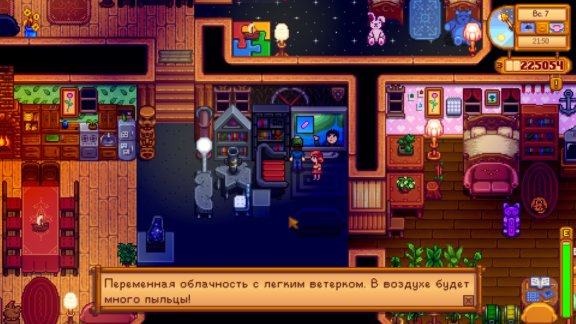 Экономия времени или что может пойти не так? Stardew Valley