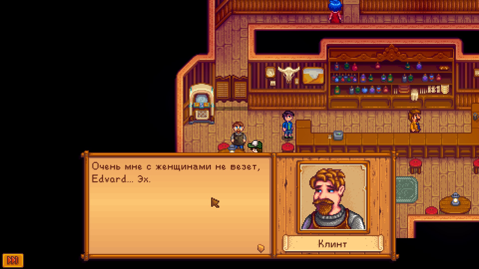 Экономия времени или что может пойти не так? Stardew Valley