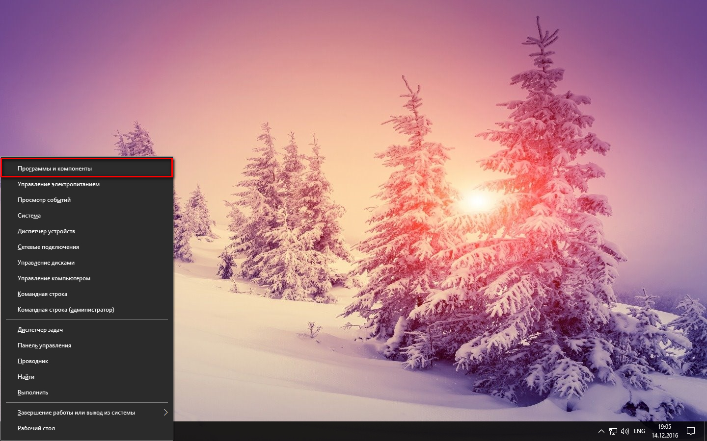 Настройка и оптимизация Windows 10 и CS 1.6