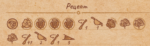 Рецепты всех сильных зелий(3ур.) в Potion Craft
