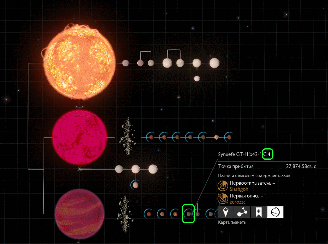 Как получить ускоритель Стражей в Elite Dangerous