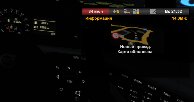 Скрытые и объездные дороги в Euro Truck Simulator 2*