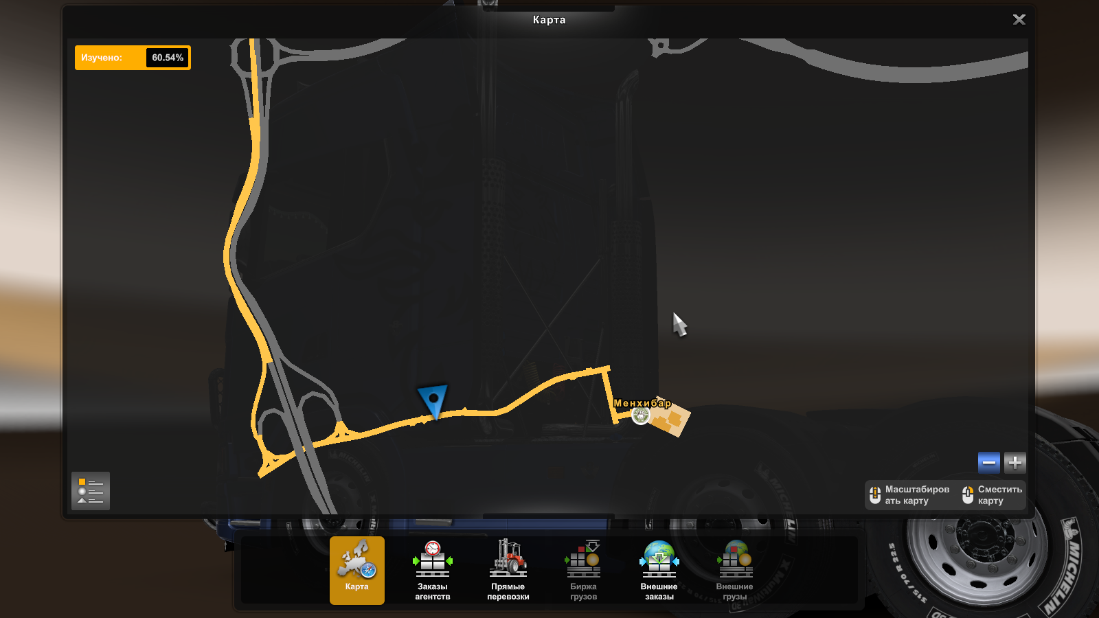 Скрытые и объездные дороги в Euro Truck Simulator 2*