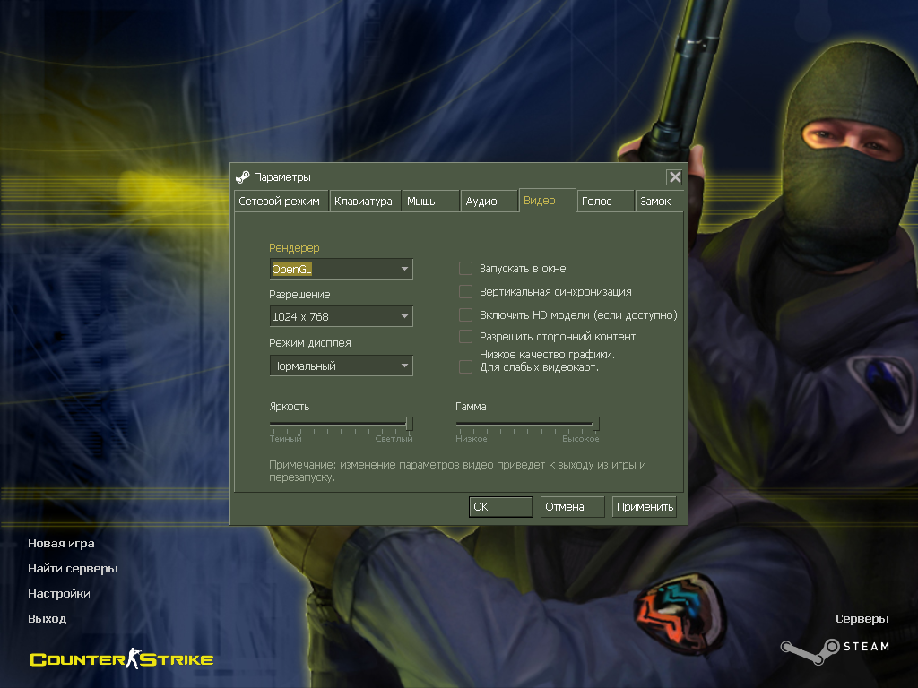Настройка и оптимизация Windows 10 и CS 1.6