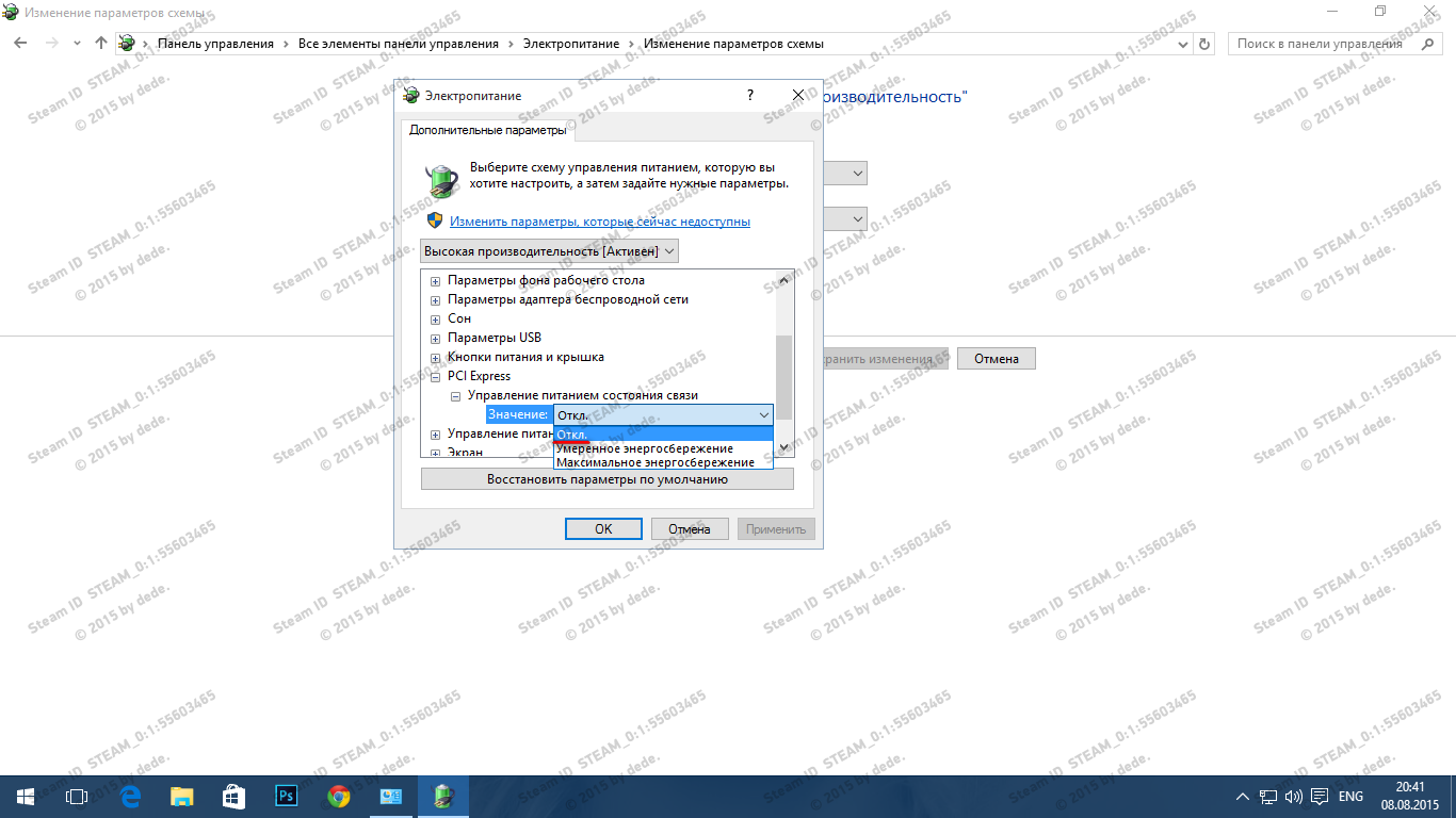 Настройка и оптимизация Windows 10 и CS 1.6