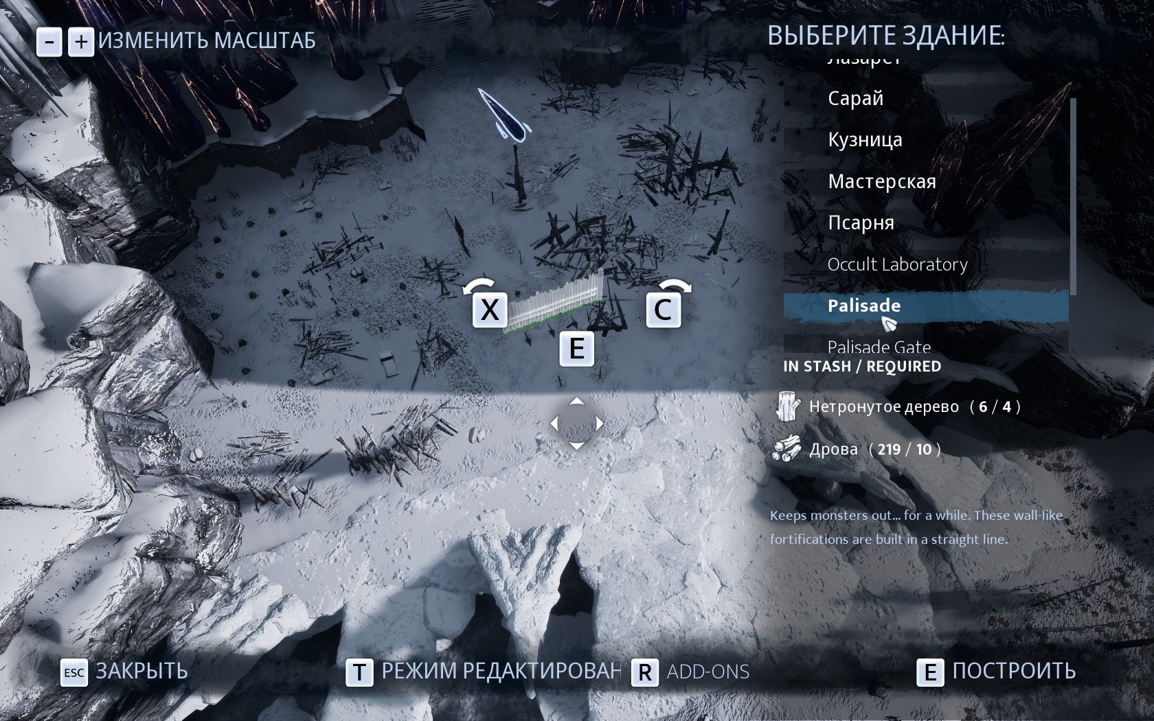 FAQ, особенности и советы по игре Fade to Silence