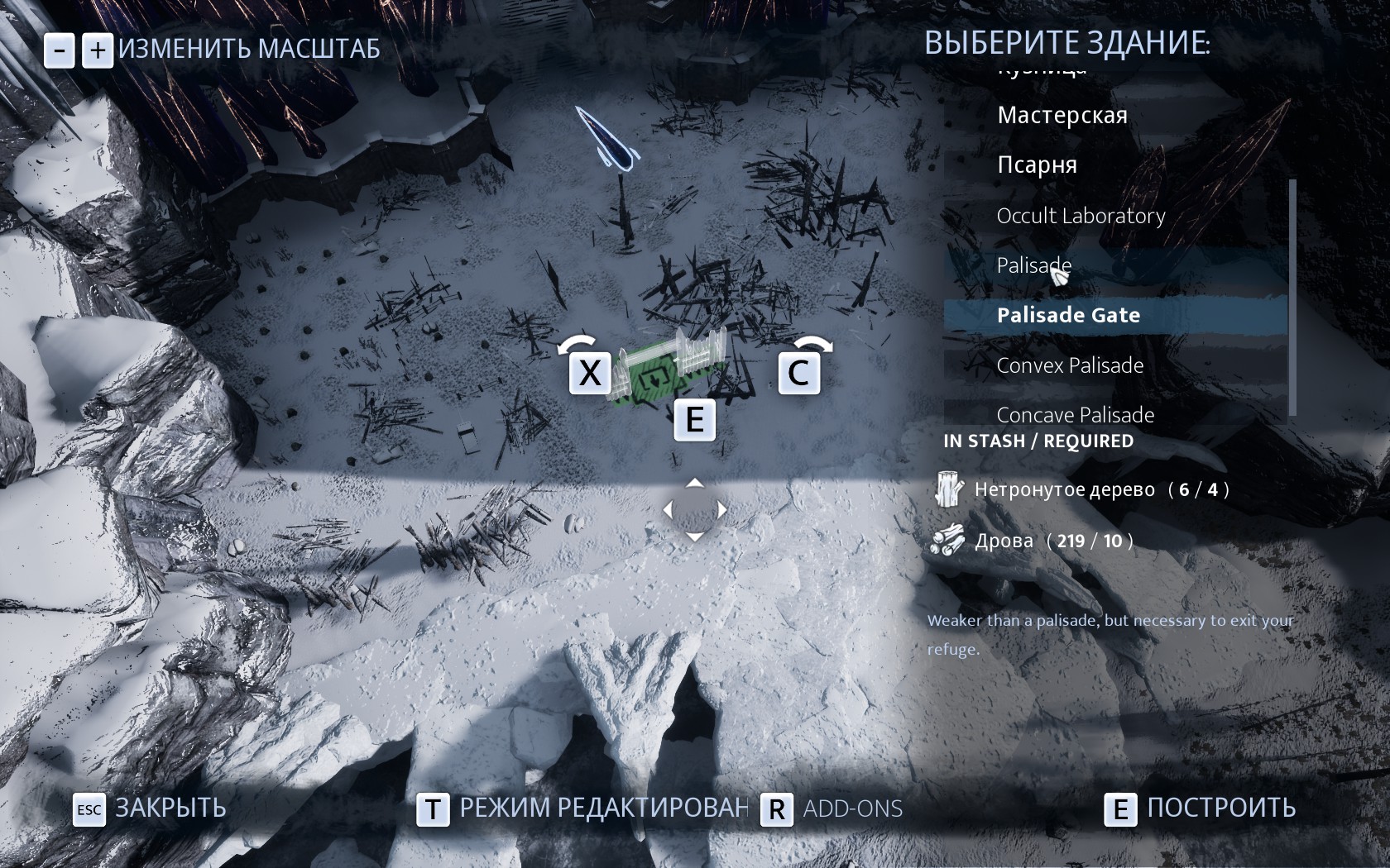 FAQ, особенности и советы по игре Fade to Silence