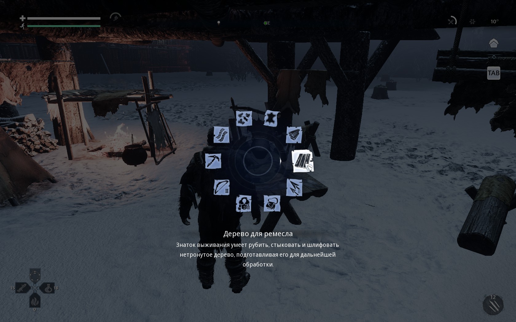 FAQ, особенности и советы по игре Fade to Silence