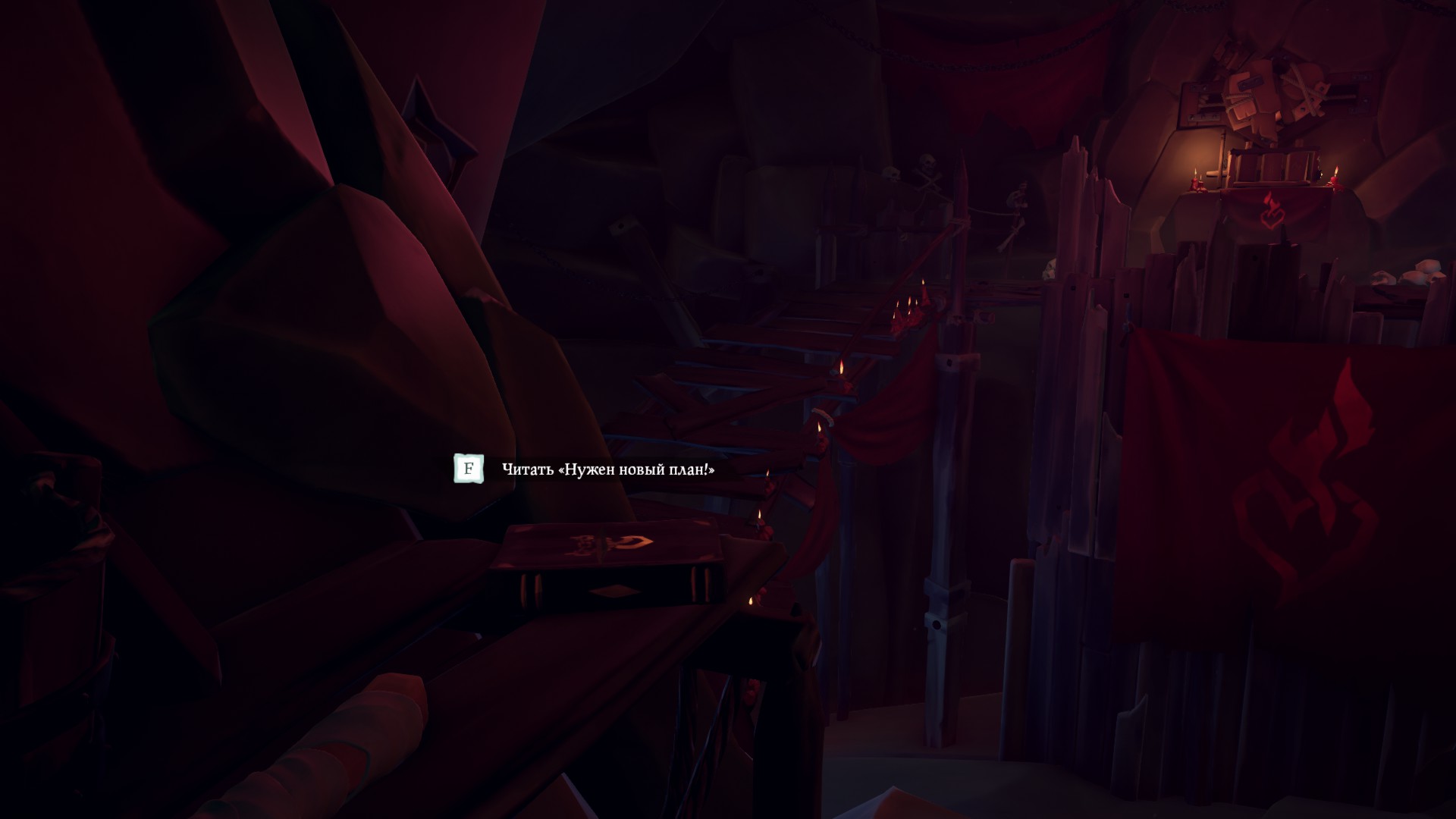 Прохождение истории Сердце огня на 100% в Sea of Thieves