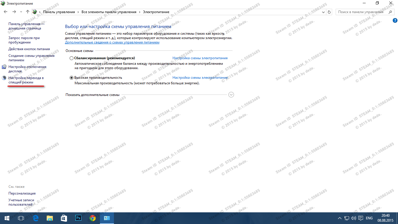 Настройка и оптимизация Windows 10 и CS 1.6