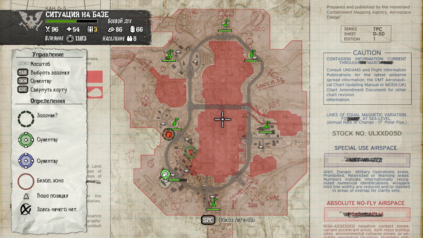 Гайд для новичка в State of Decay: Year-One и секреты