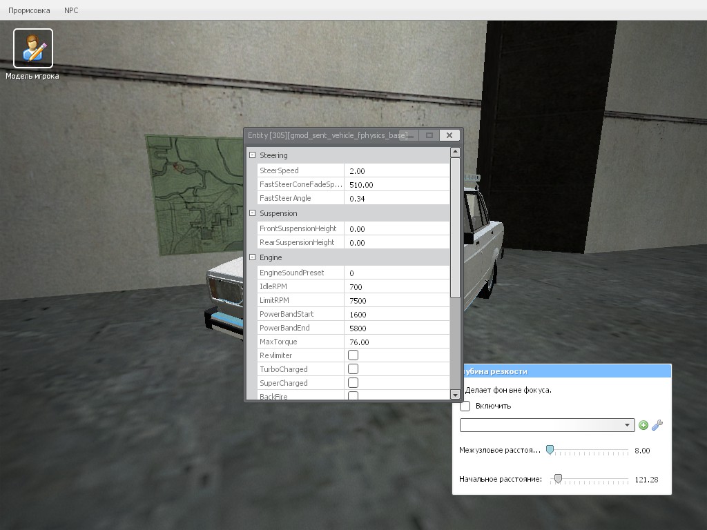 Как протюнинговать Simfphys машину в Garry's mod
