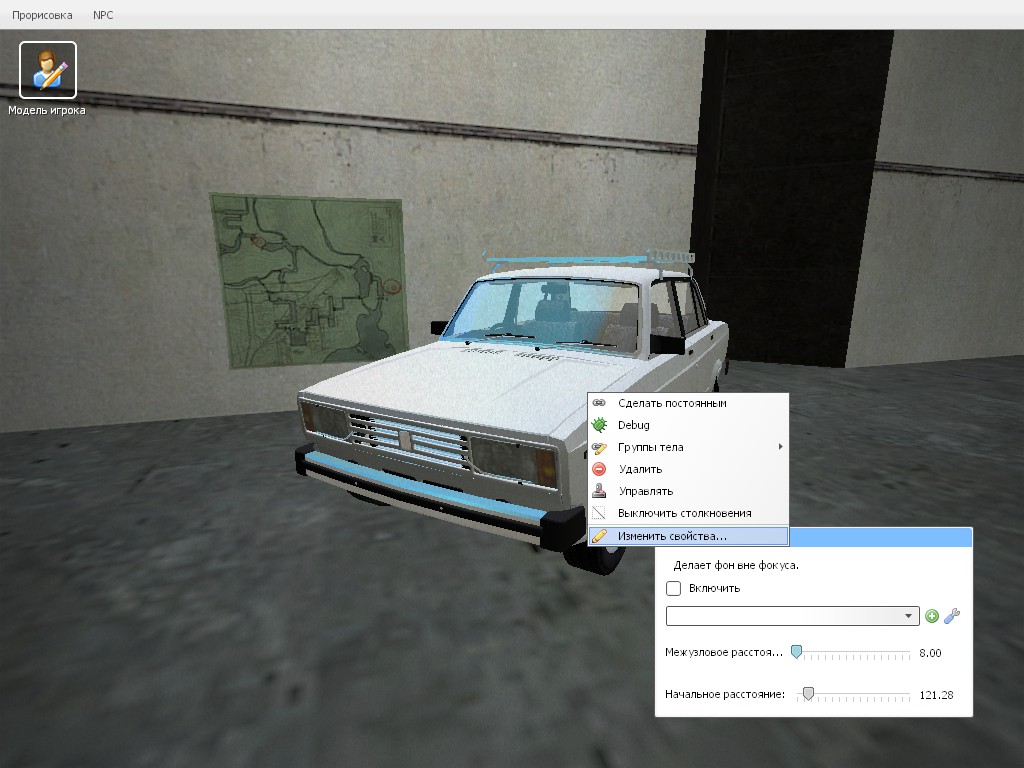 Как протюнинговать Simfphys машину в Garry's mod