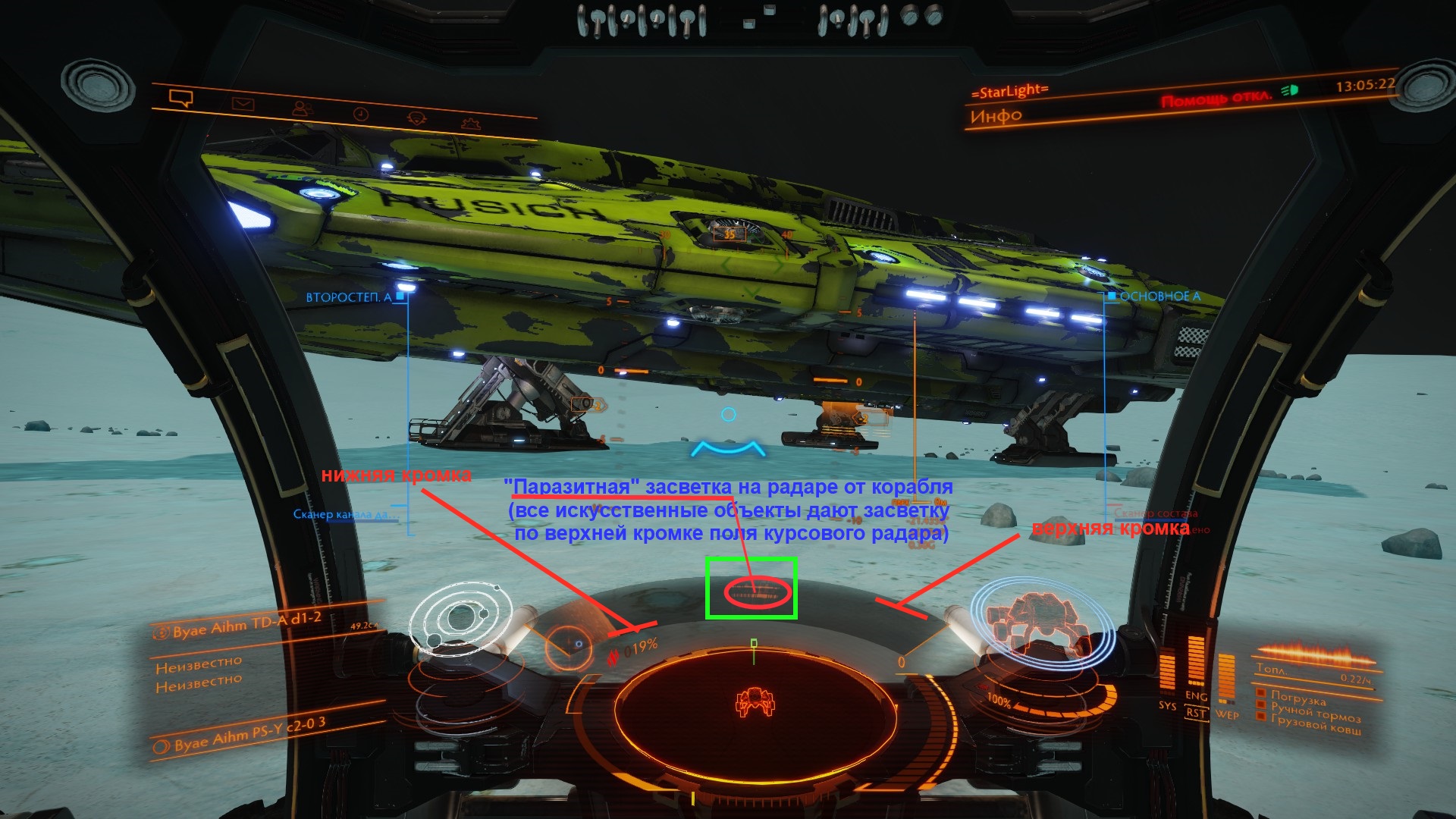 Как садиться и искать минералы в Elite Dangerous