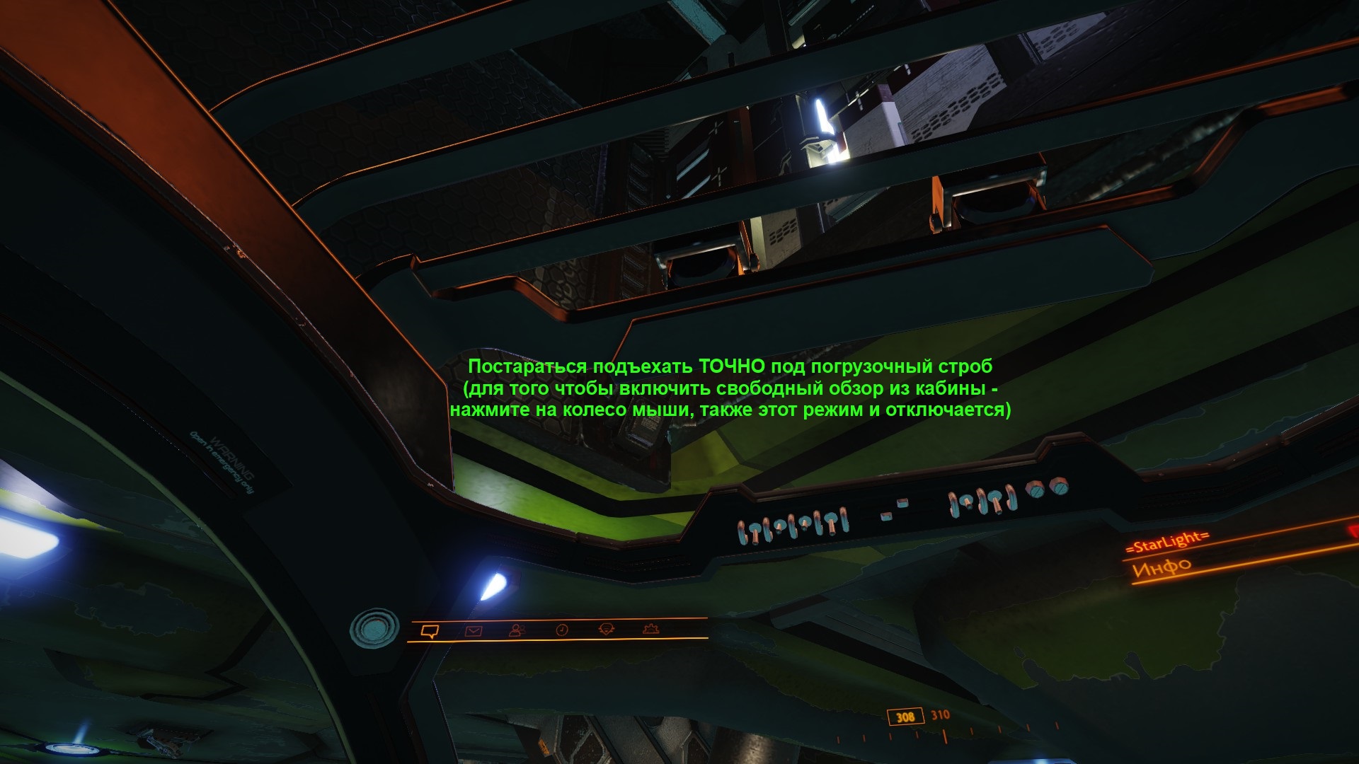 Как садиться и искать минералы в Elite Dangerous