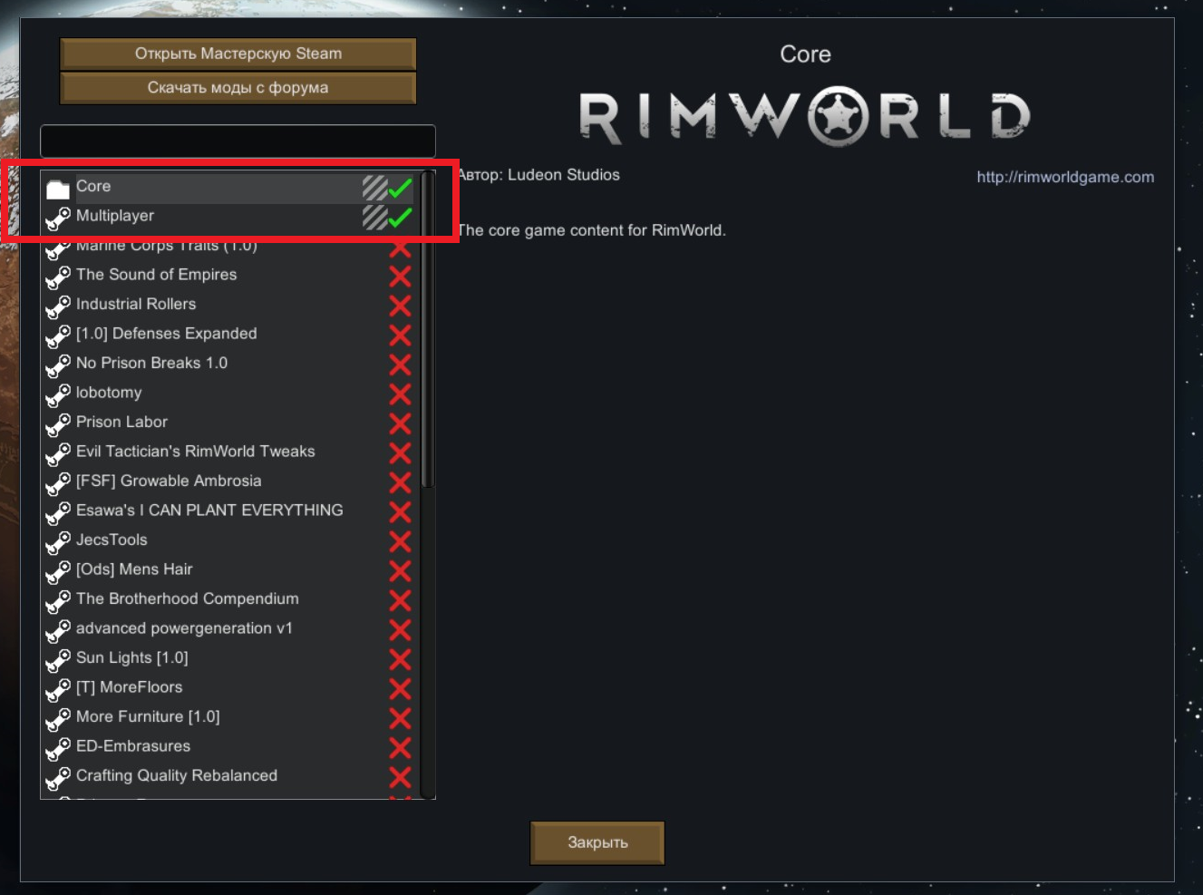 Как запустить мультиплеер с друзьями в Rimworld