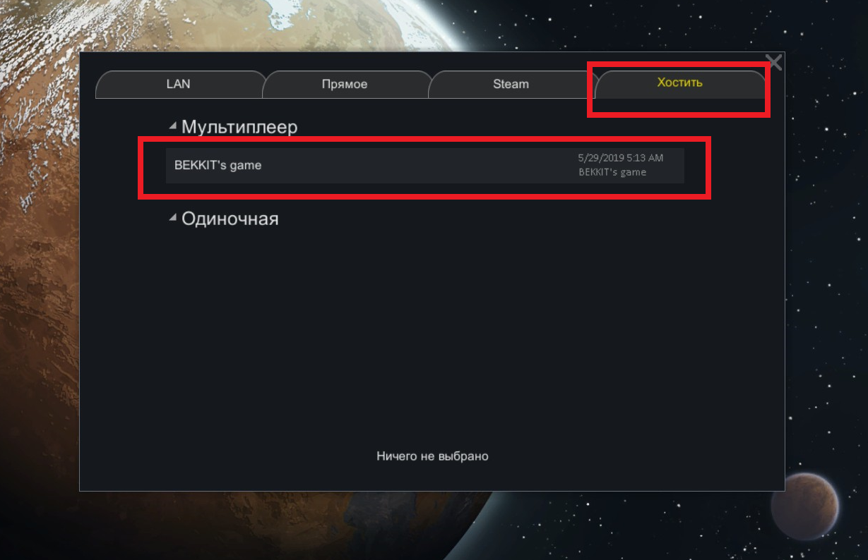 Как запустить мультиплеер с друзьями в Rimworld