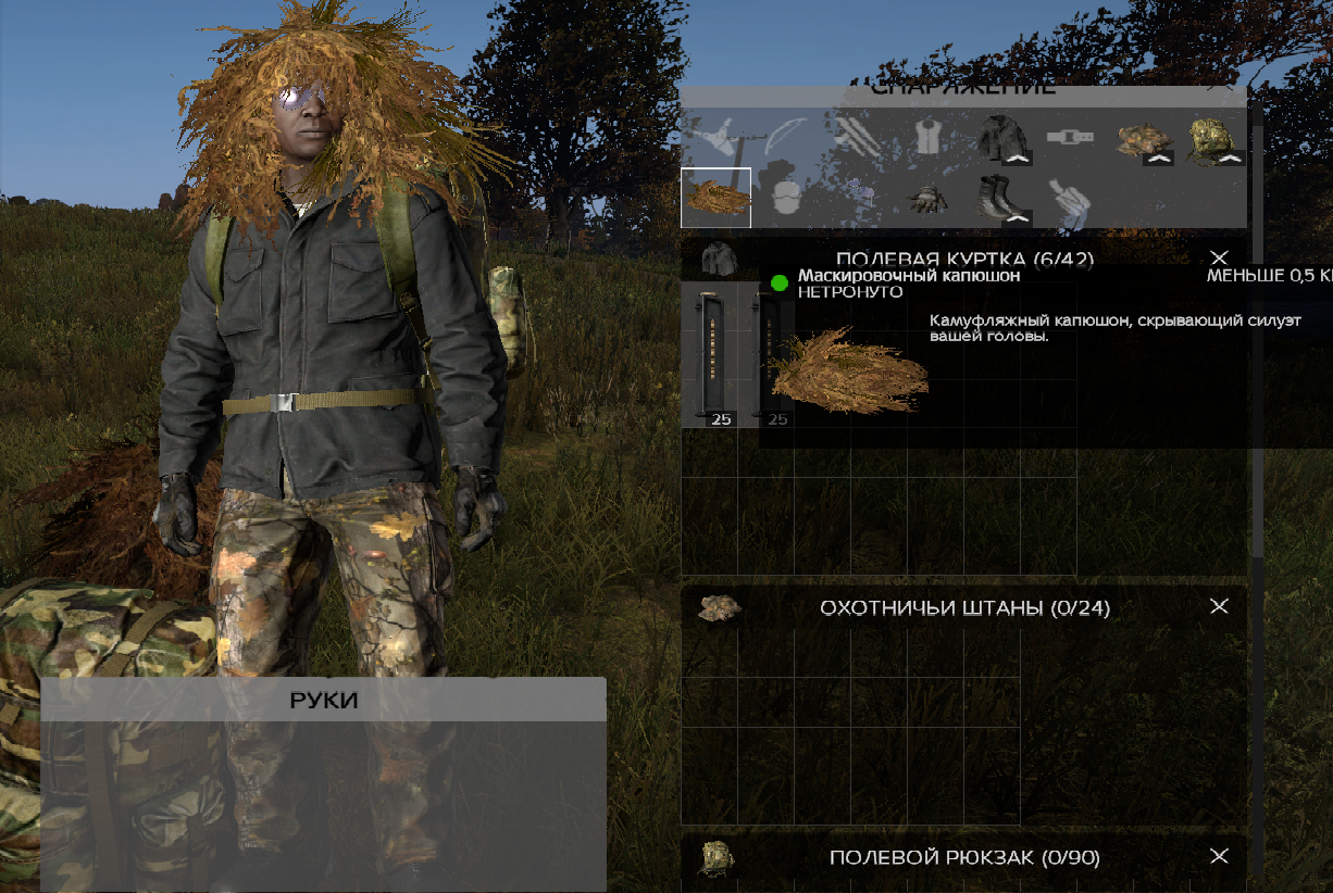 Крафт в dayz
