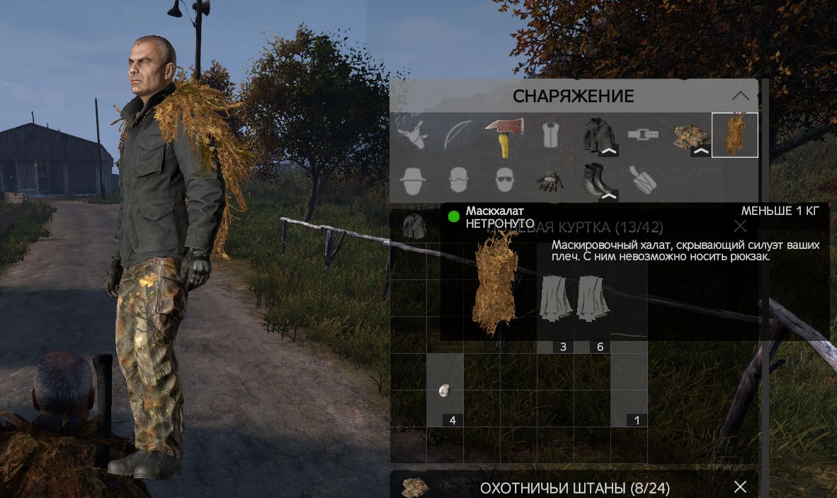 Крафт в dayz
