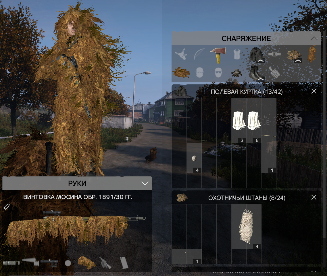 Крафт в dayz