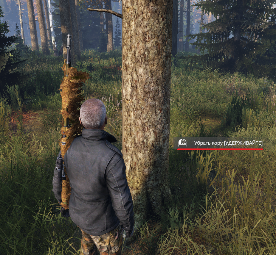 Крафт в dayz
