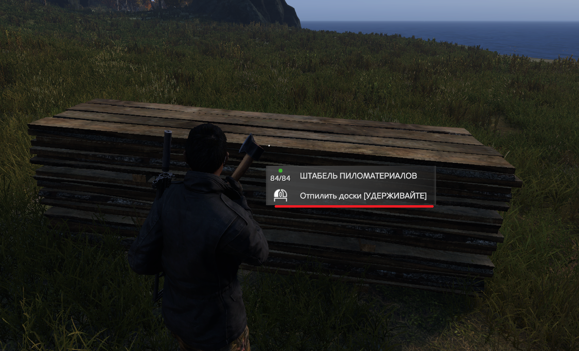 Крафт в dayz
