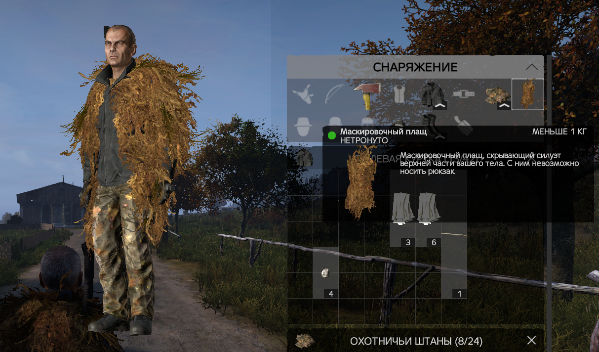 Крафт в dayz