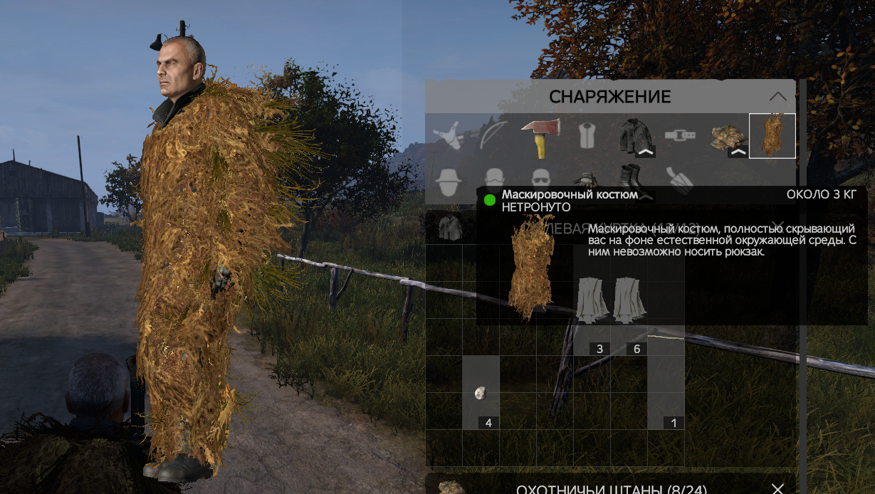 Крафт в dayz