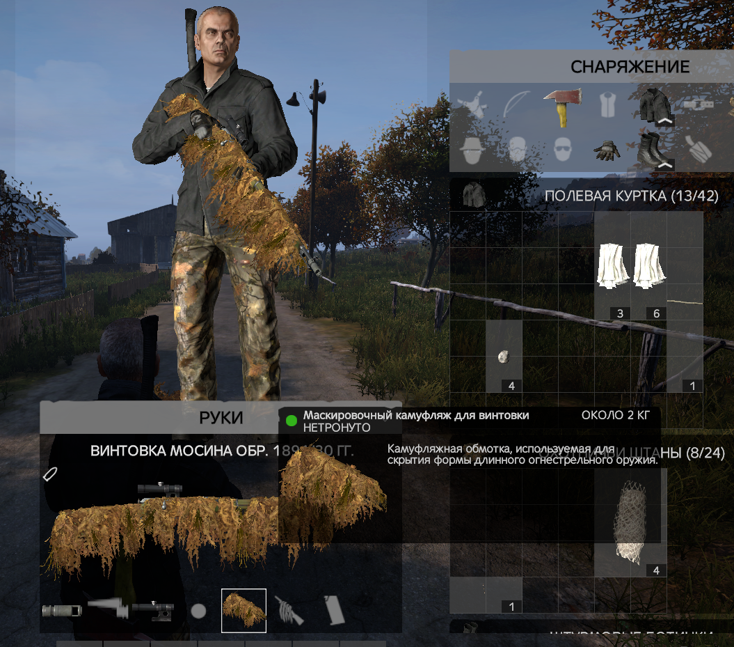 Крафт в dayz