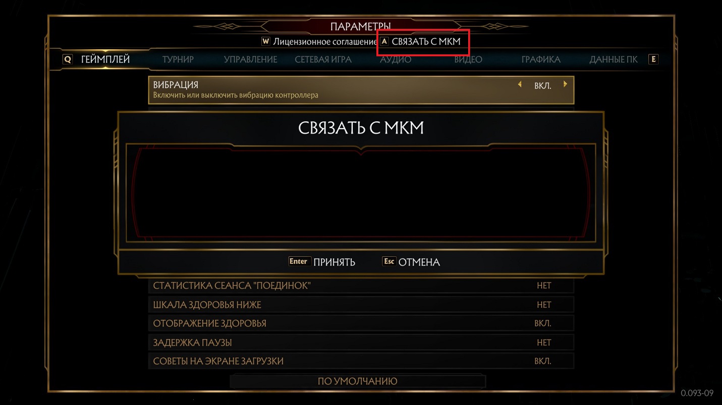 Mortal Kombat 11 - Гайд по достижениям, Билдам, Кузне.