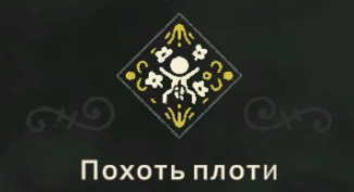 Получаем все 6 новых достижений в Cult of the Lamb
