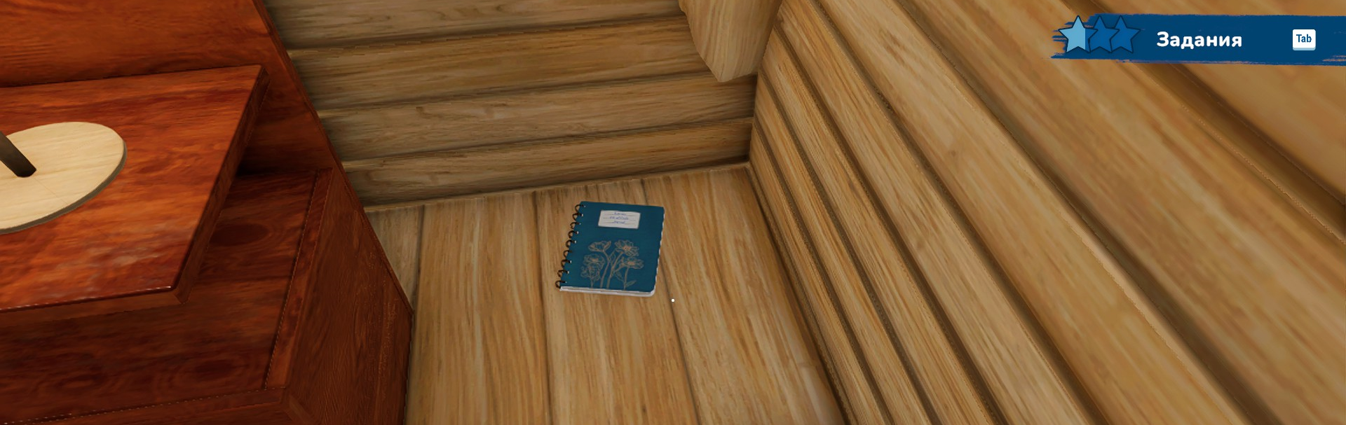Получаем все достижения в House Flipper 2