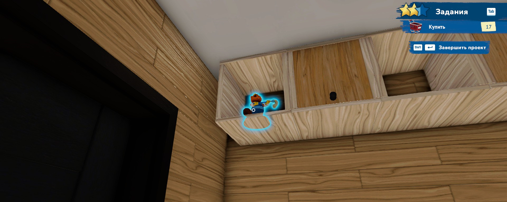 Получаем все достижения в House Flipper 2