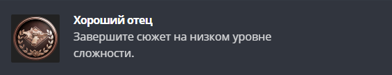 Получаем все достижения в Resident Evil Village и коллекционные предметы
