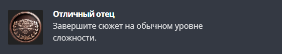 Получаем все достижения в Resident Evil Village и коллекционные предметы
