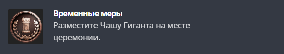 Получаем все достижения в Resident Evil Village и коллекционные предметы
