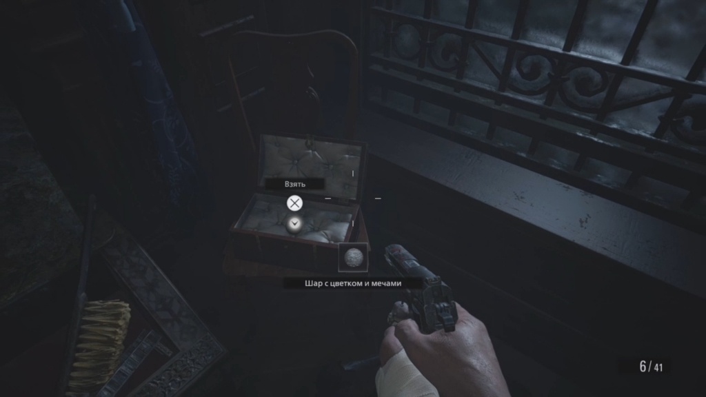 Получаем все достижения в Resident Evil Village и коллекционные предметы