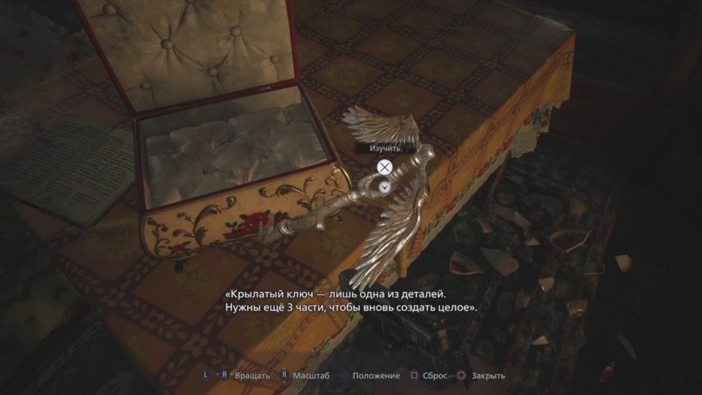Получаем все достижения в Resident Evil Village и коллекционные предметы