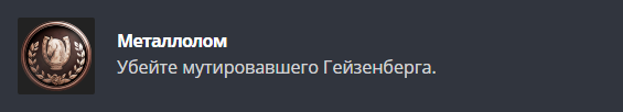 Получаем все достижения в Resident Evil Village и коллекционные предметы