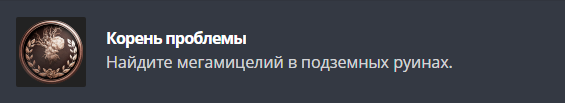 Получаем все достижения в Resident Evil Village и коллекционные предметы