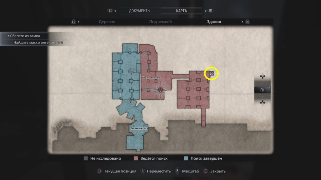 Получаем все достижения в Resident Evil Village и коллекционные предметы