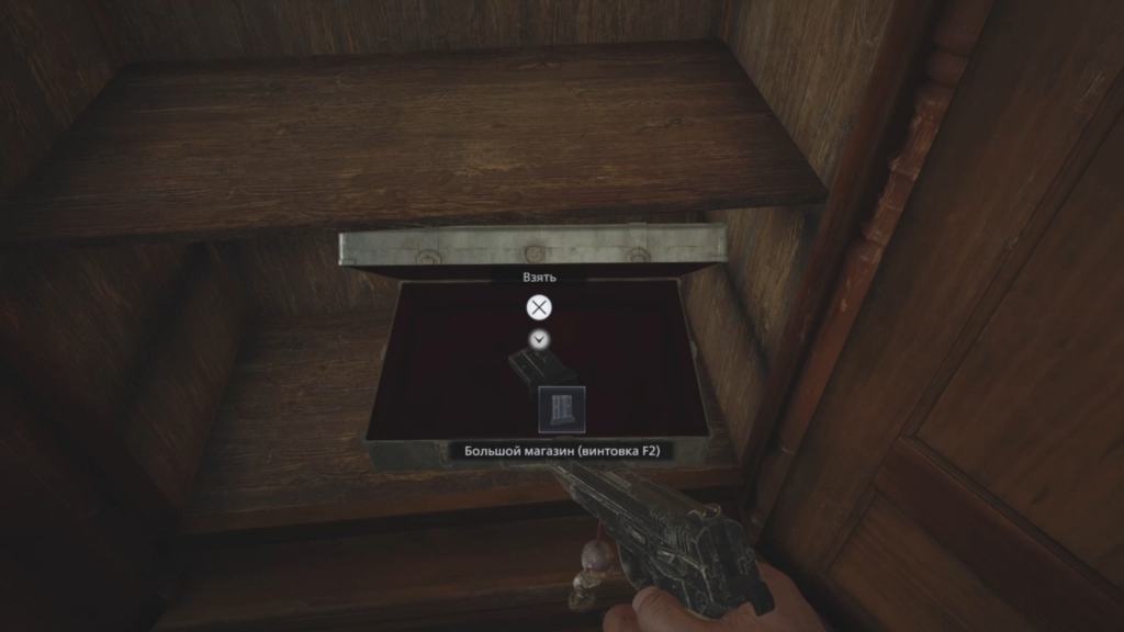 Получаем все достижения в Resident Evil Village и коллекционные предметы