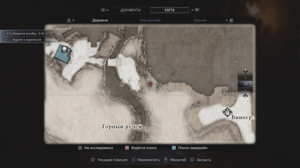 Получаем все достижения в Resident Evil Village и коллекционные предметы