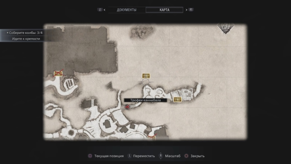 Получаем все достижения в Resident Evil Village и коллекционные предметы